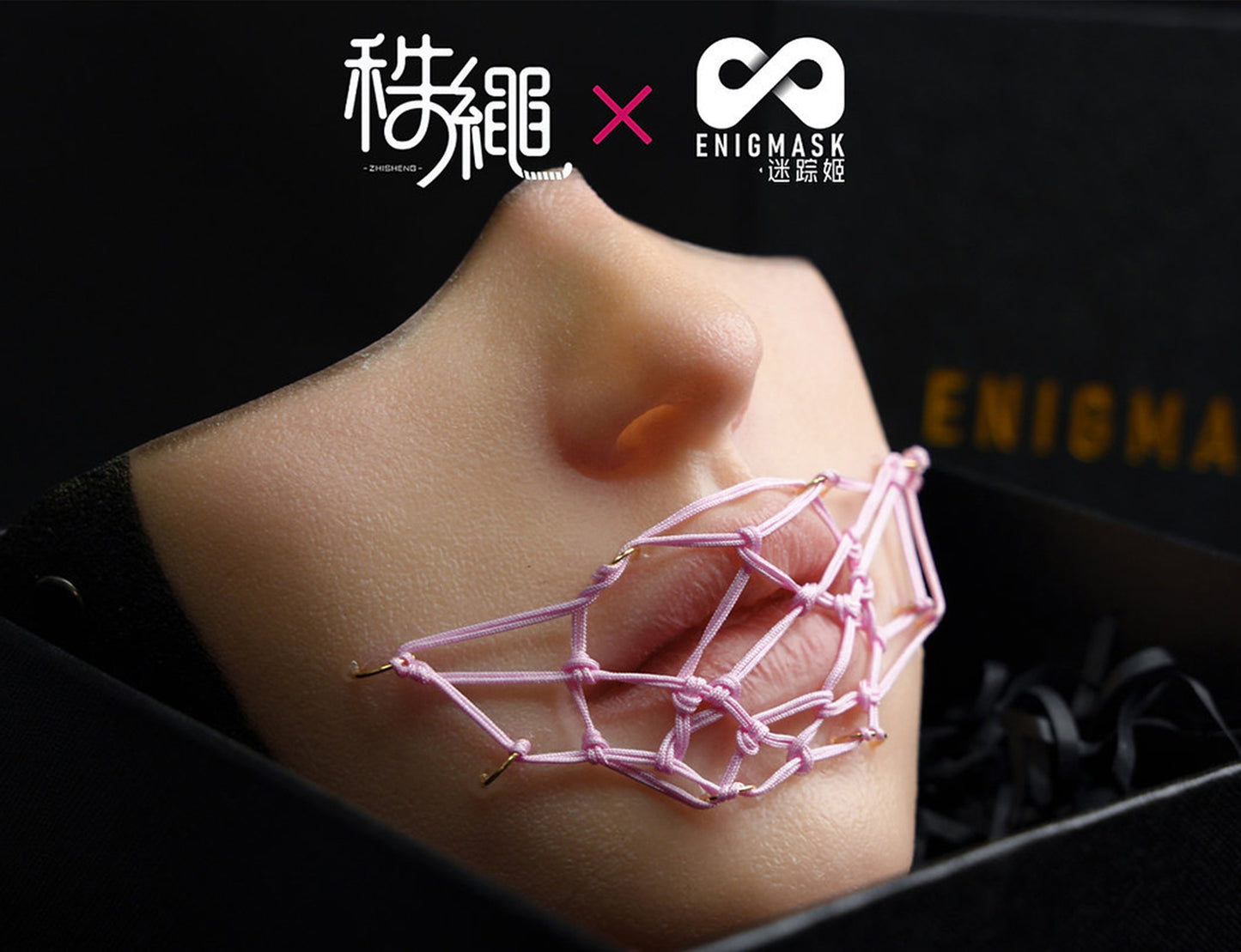 Rope Bondage Enigmask Zhisheng Edition - Quaworth