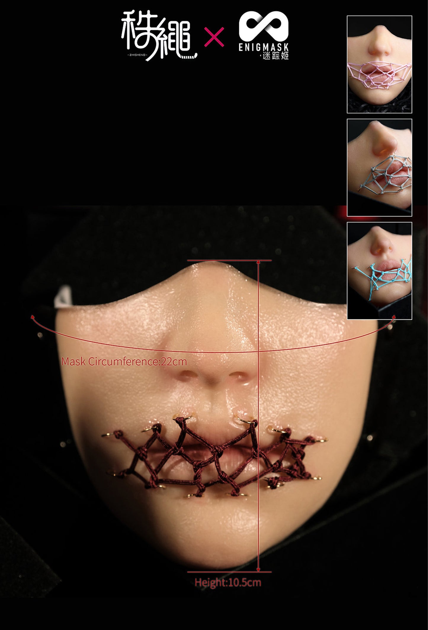 Rope Bondage Enigmask Zhisheng Edition - Quaworth